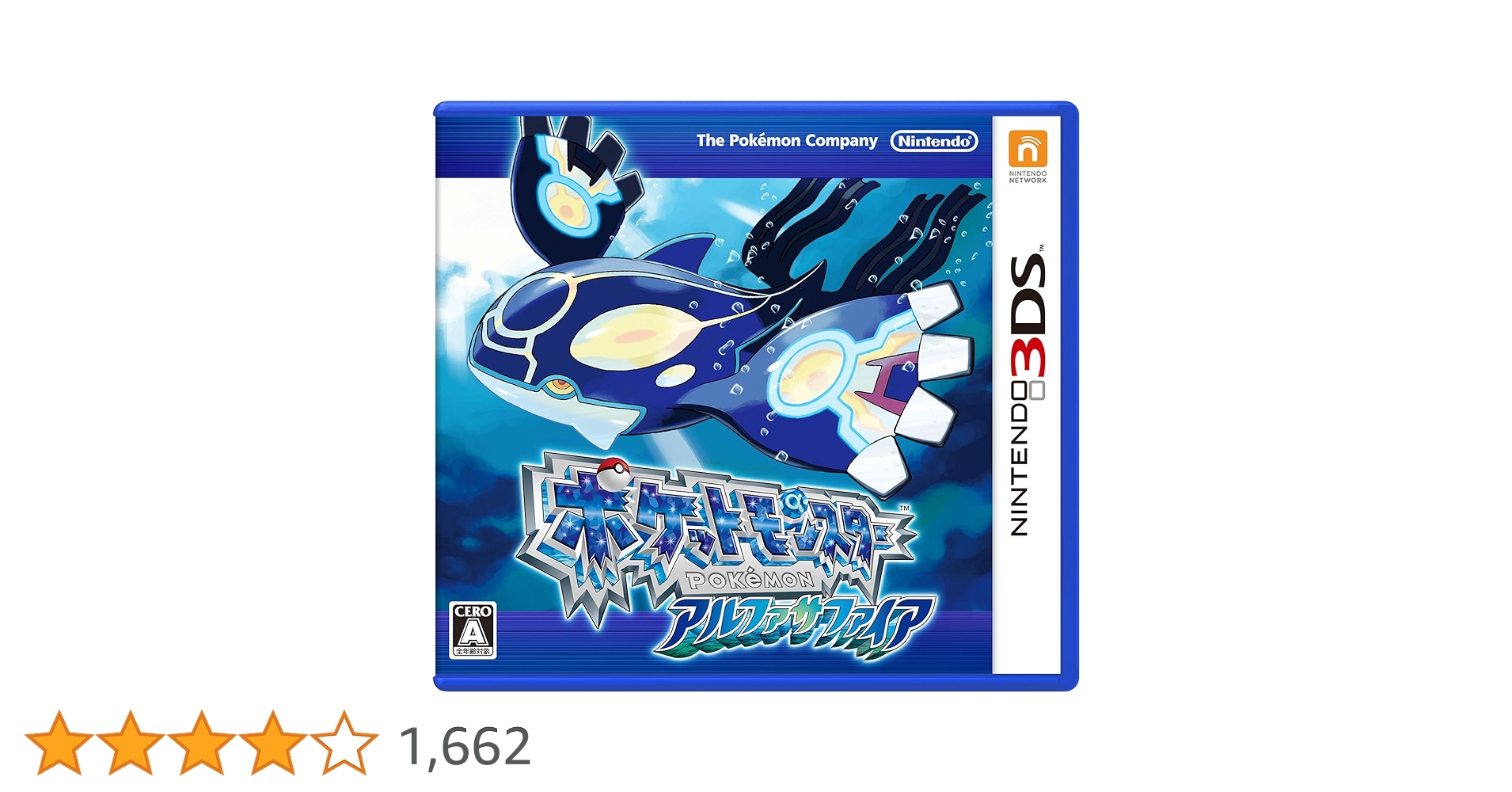 ポケモン DS、3DS 8本セット　ポケモンHG、アルファサファイア等 Amazon | ポケットモンスター アルファサファイア | ゲームソフト